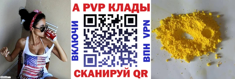 OMG ТОР дарк нет формула Озёры A-PVP кристаллы купить наркотики цена