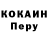 КЕТАМИН VHQ Zhanna Tkachenko