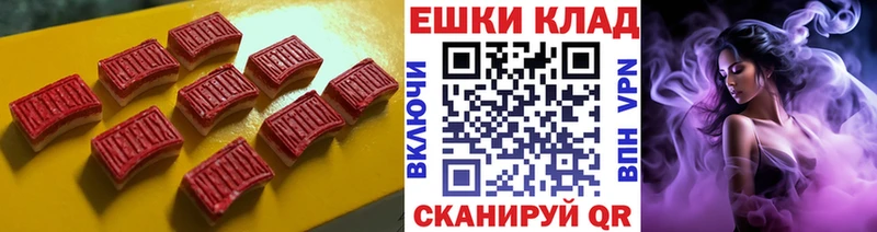 Ecstasy louis Vuitton даркнет сайт Озёры