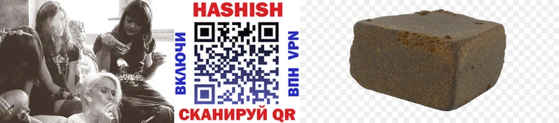 где купить   Озёры  ГАШИШ VHQ 