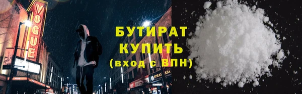 мескалин Гусь-Хрустальный