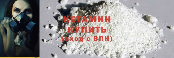 сатива Комсомольск