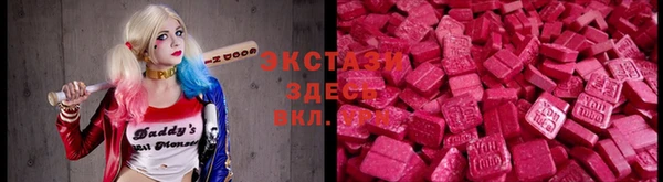 тгк Кондопога
