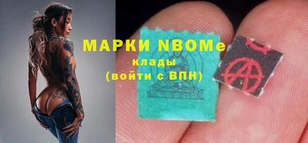 мескалин Гусь-Хрустальный
