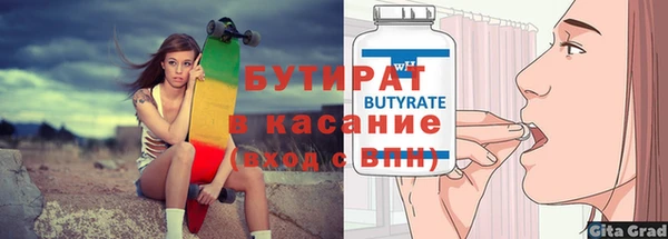 стаф Гусев