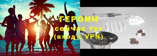 spice Гусиноозёрск