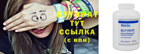 мескалин Гусь-Хрустальный