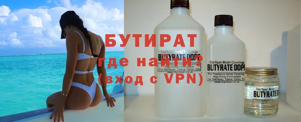 тгк Хадыженск