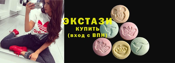 мескалин Гусь-Хрустальный