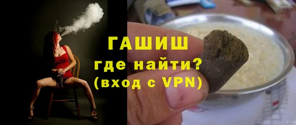 мескалин Гусь-Хрустальный