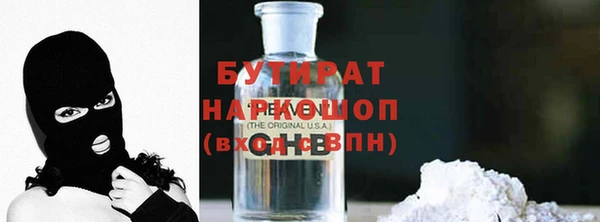 мескалин Гусь-Хрустальный