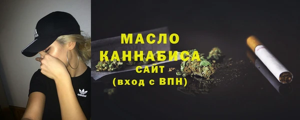 spice Гусиноозёрск