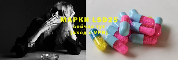 мяу мяу кристалл Фурманов