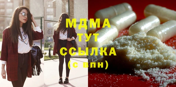мескалин Гусь-Хрустальный