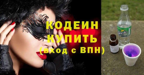 эйфоретик Дмитровск
