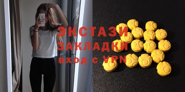 тгк Хадыженск