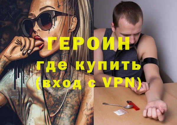 spice Гусиноозёрск