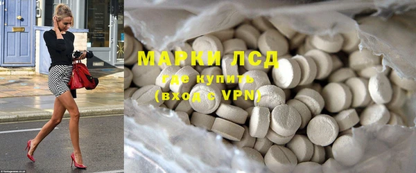 мескалин Гусь-Хрустальный