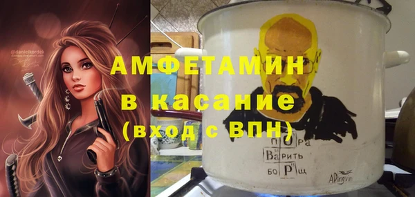 тгк Кондопога