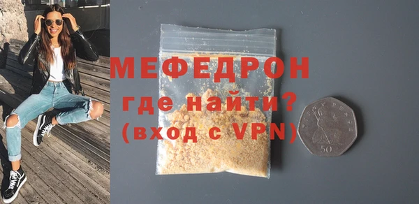 мескалин Гусь-Хрустальный