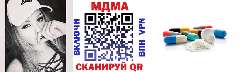 MDMA кристаллы  MEGA рабочий сайт  Озёры 